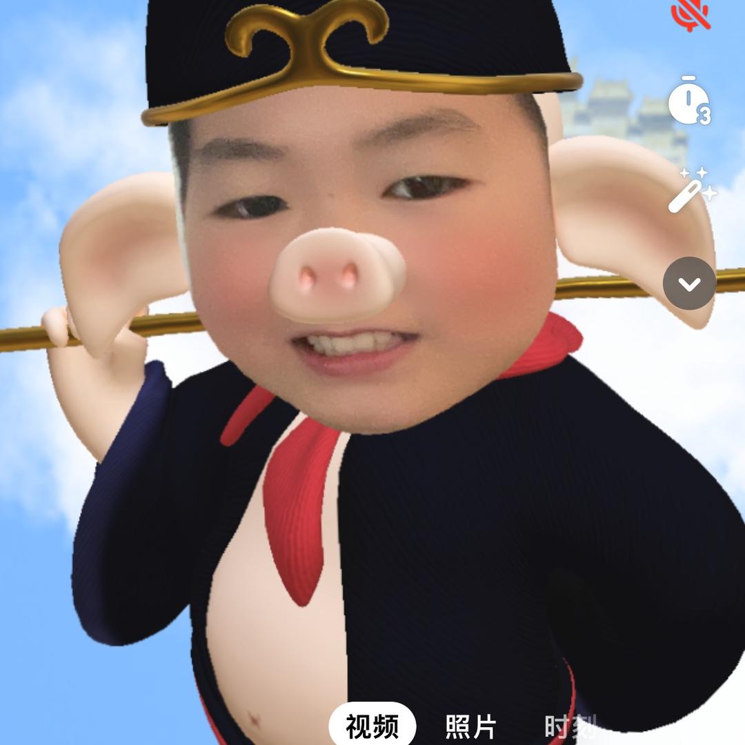 四哥