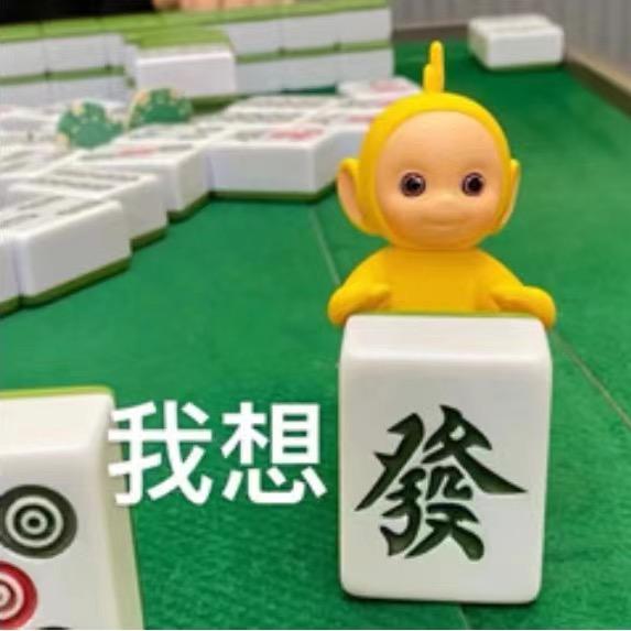 一柠🀄️平鸡麻将