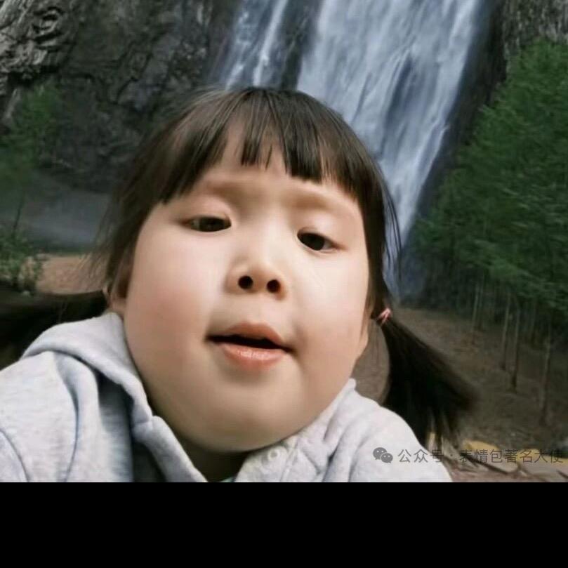 AAA建材冰美式.