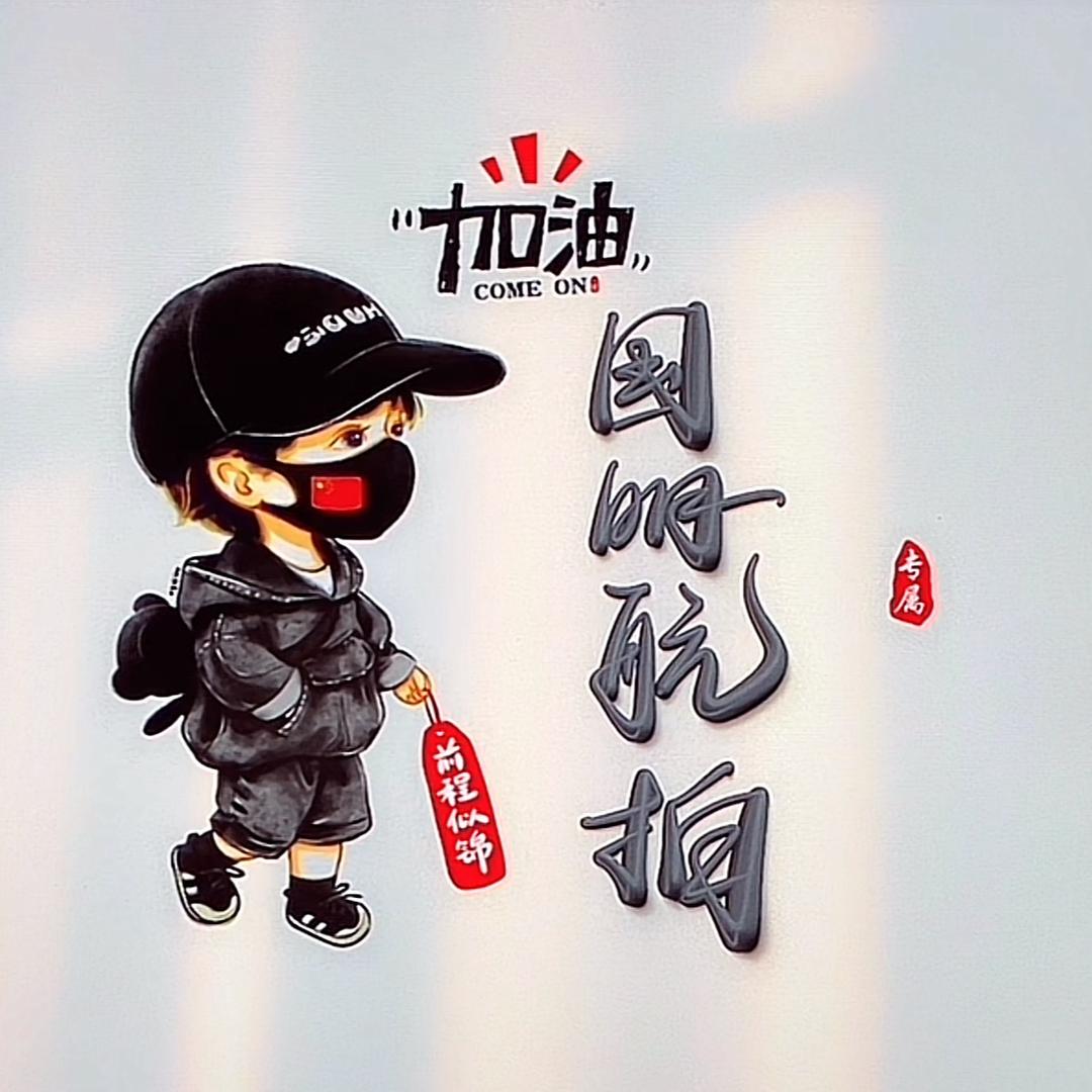 国明航拍
