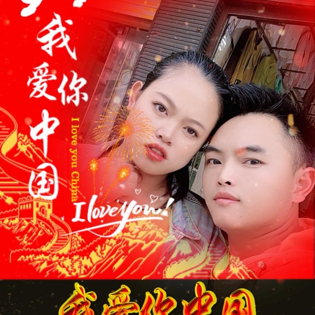 弓长米良小万万