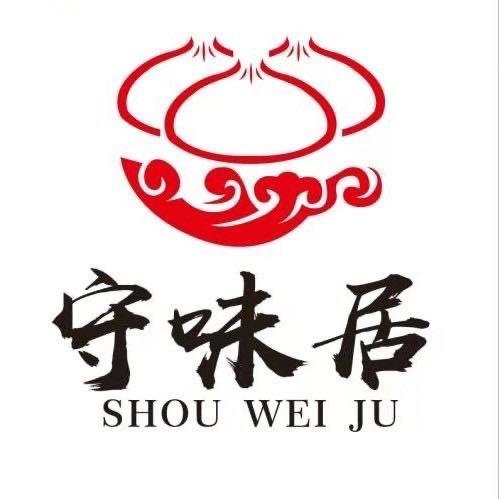 守味居鲜汁大肉包(荆职店)