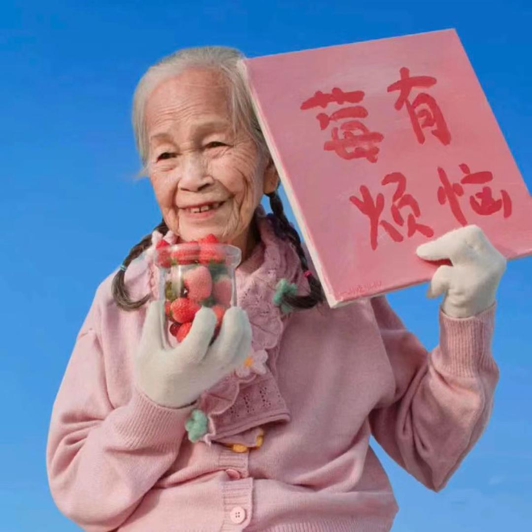 陈呀么橙