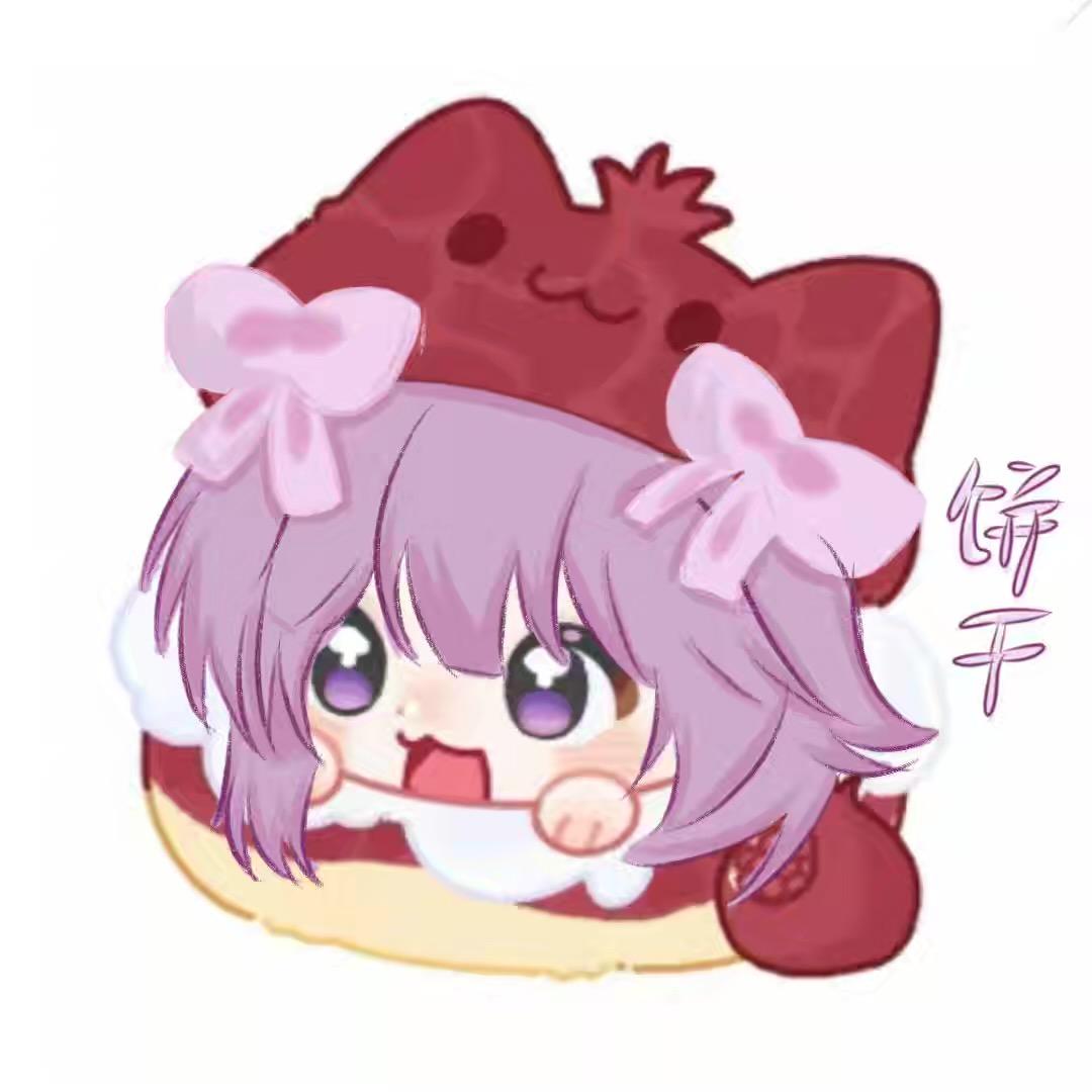 加薪饼干🧊⁵¹⁷