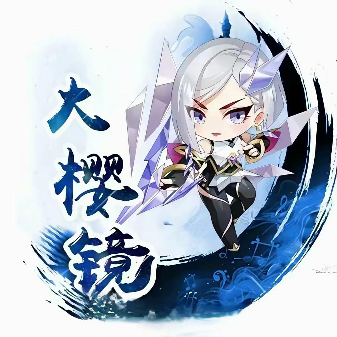 200斤青年音