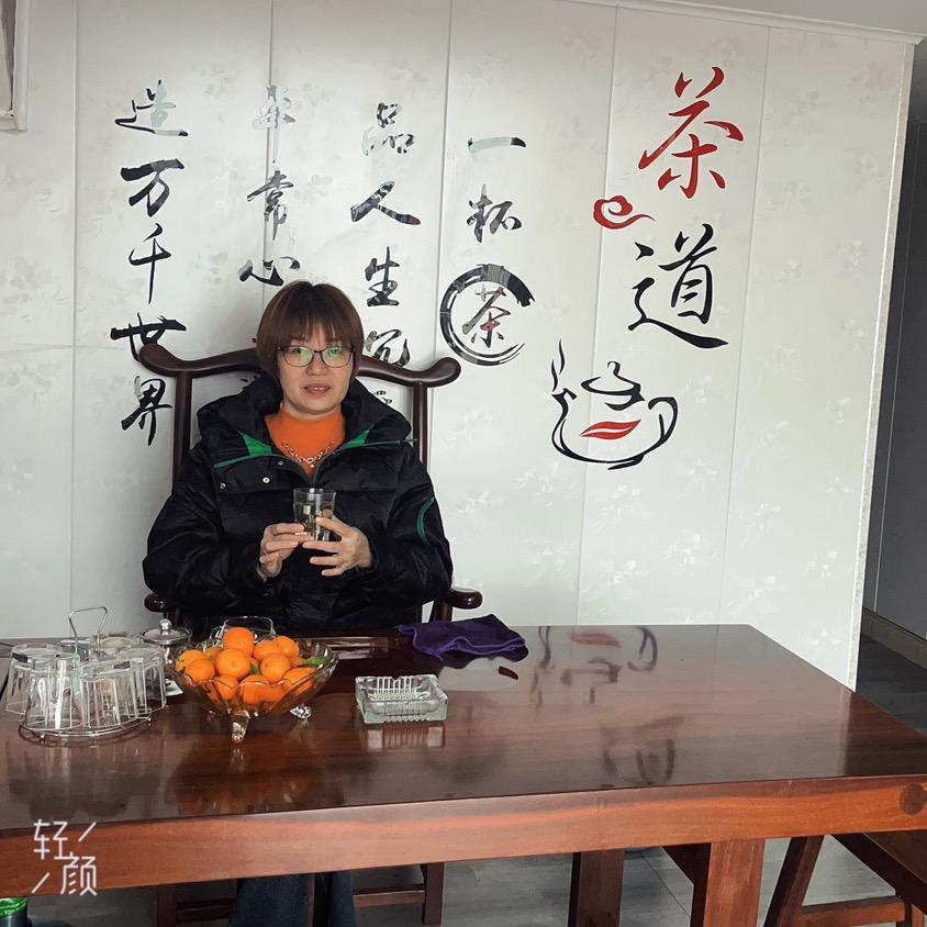 茶农