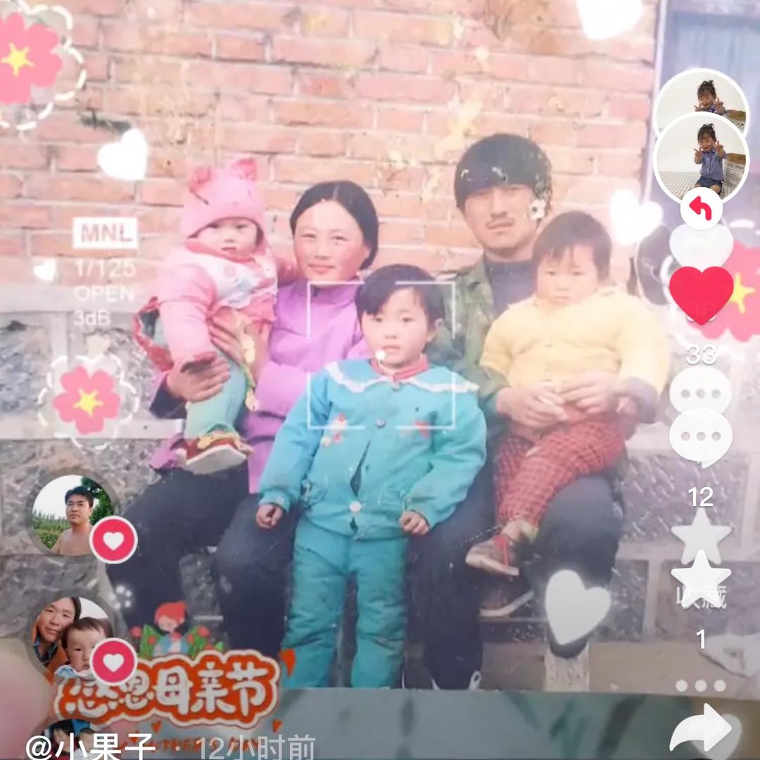 用户8802656579718依心一意