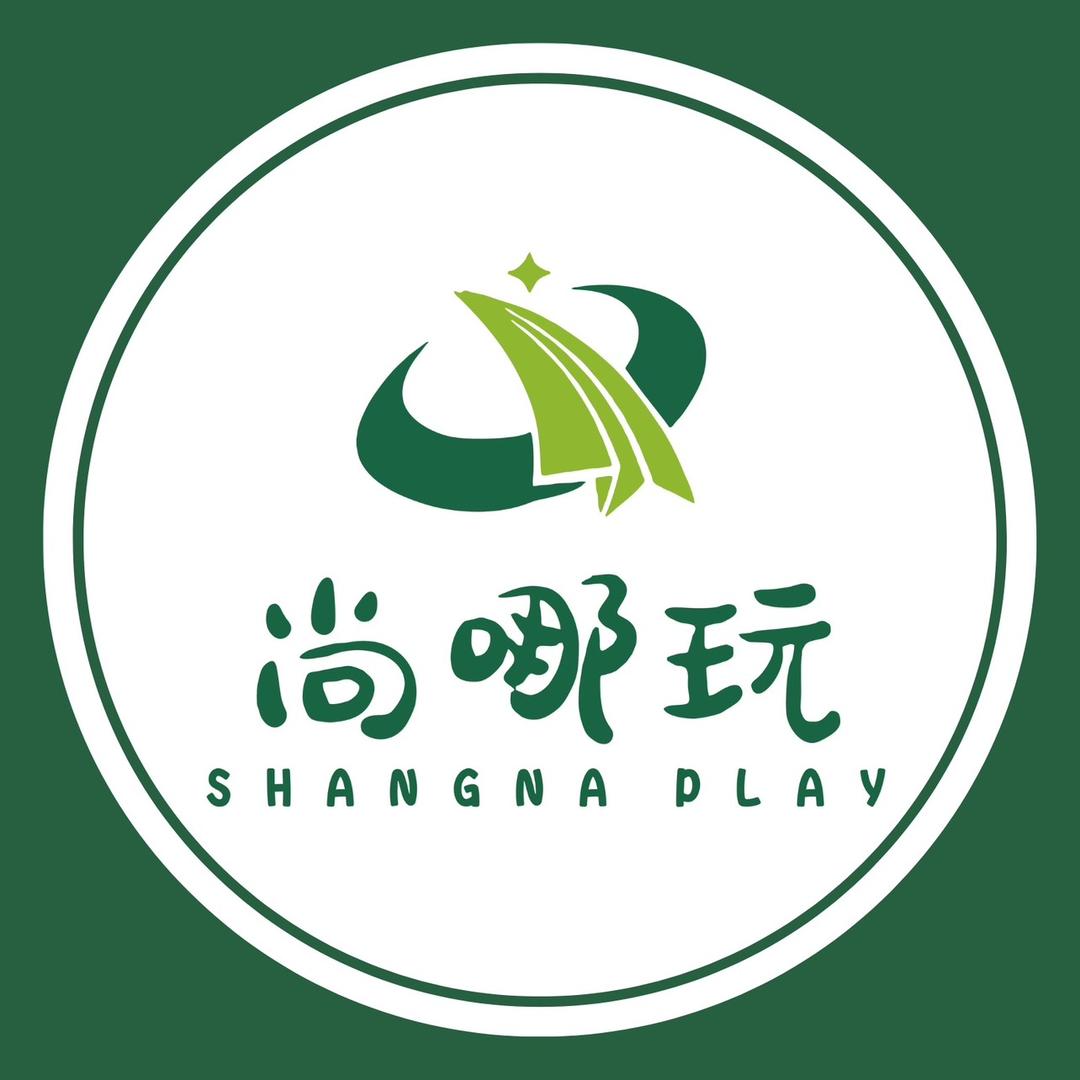 电商客服外包-尚哪玩