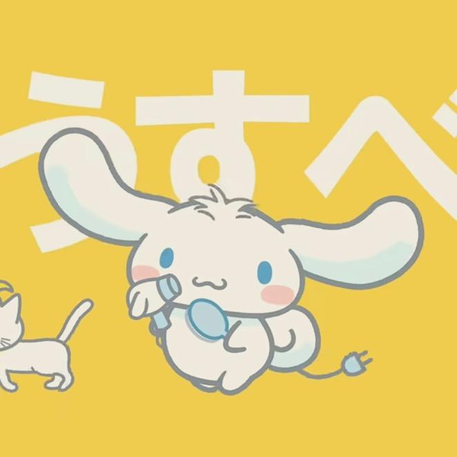啾啾手工