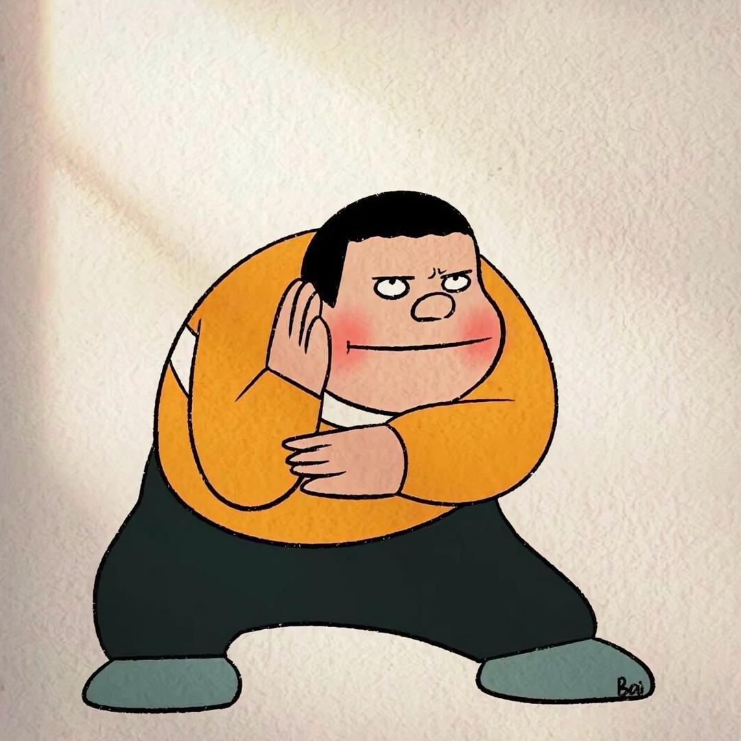 开心。