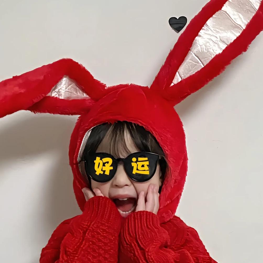 👸娟儿🍀