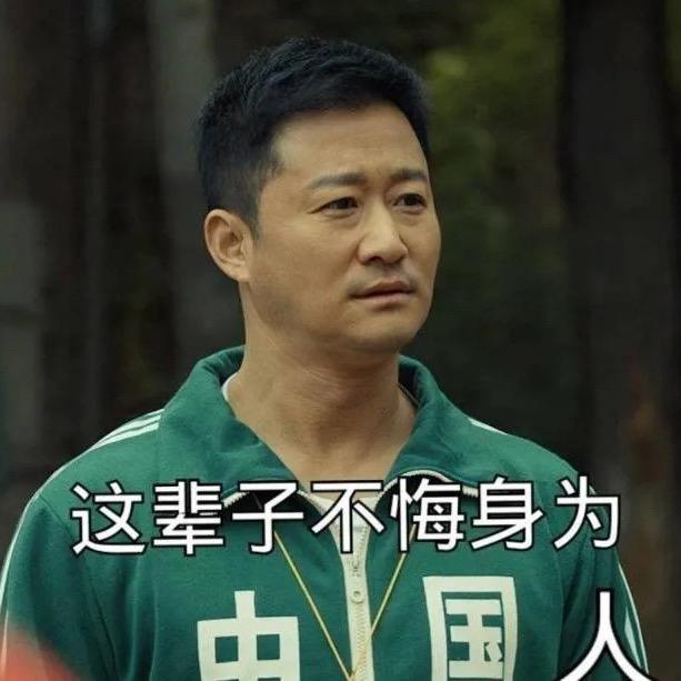 海阔天空，任我行