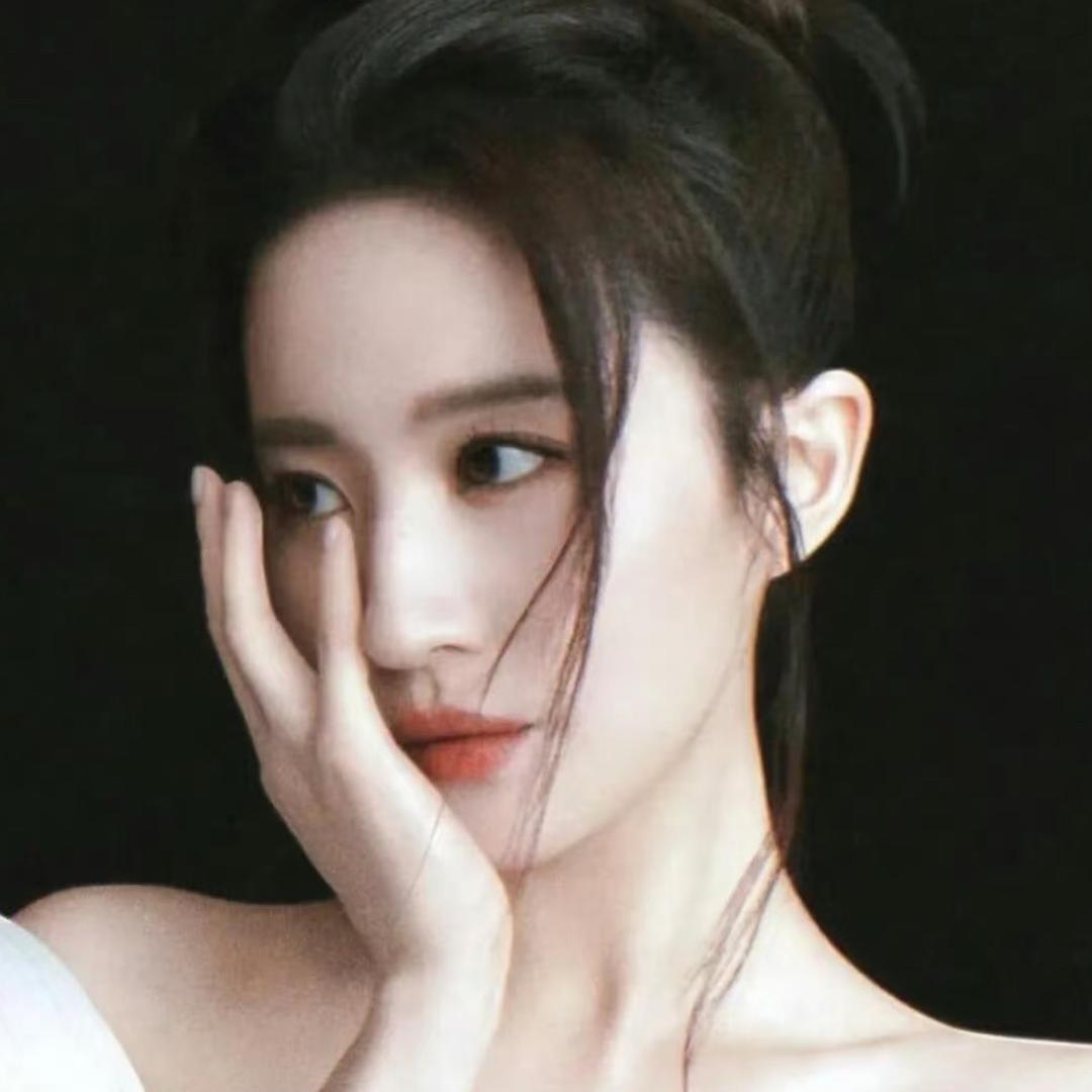 爱丽