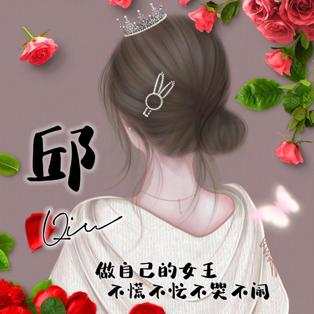 🌱ོ笑笑এ᭄²⁰²⁵