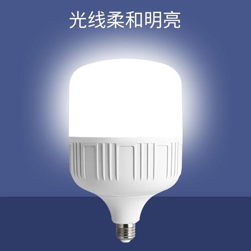 福临照明