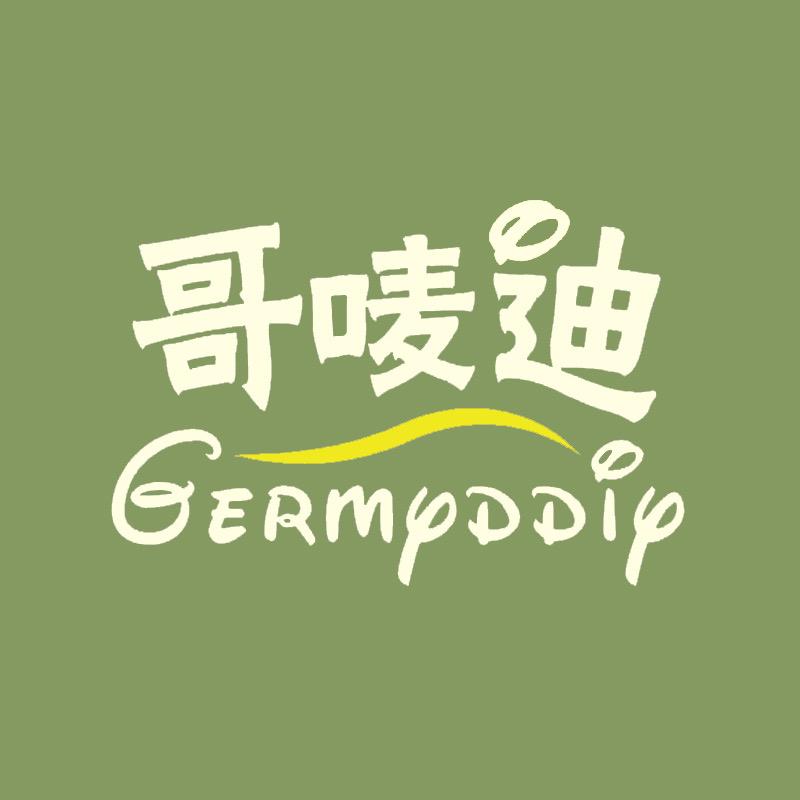 哥唛迪儿童睡衣