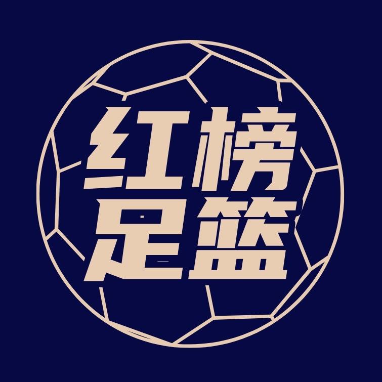 篮采合