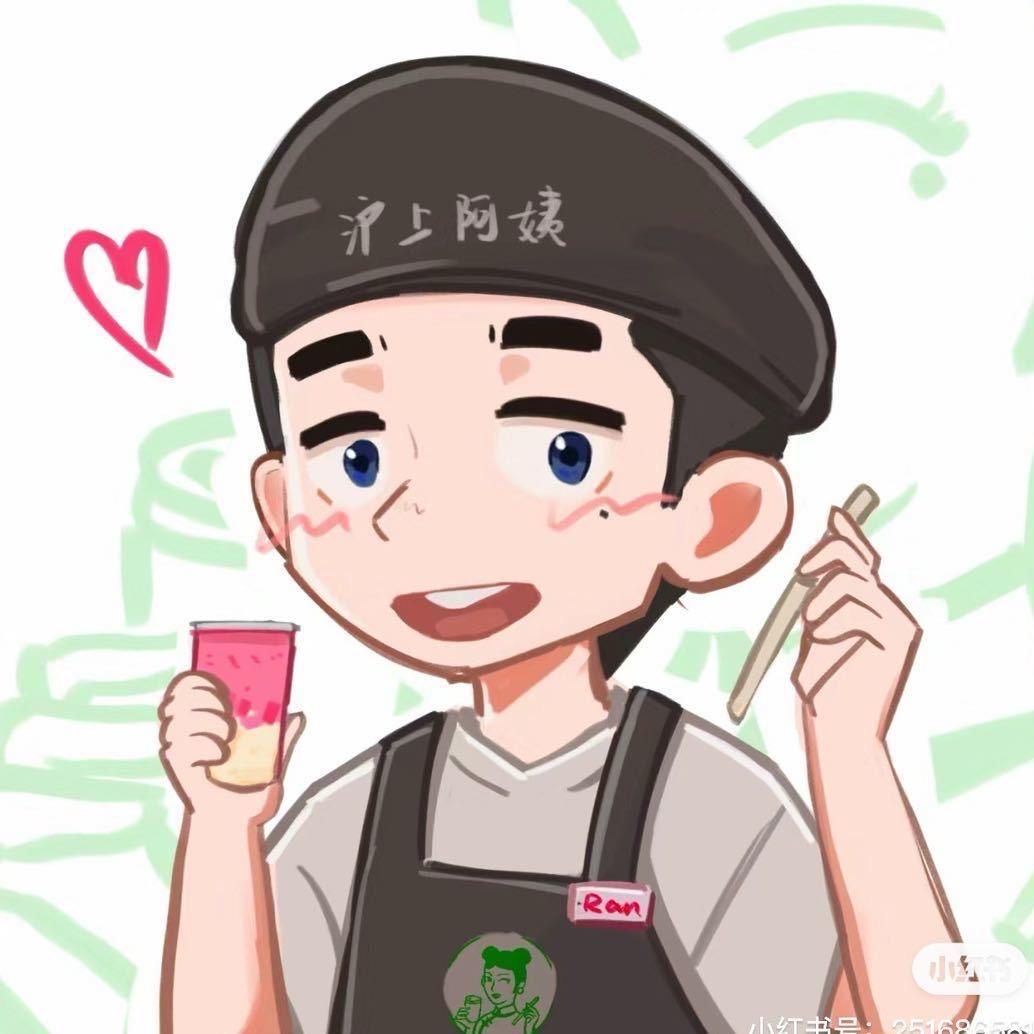 沪上阿姨（全国卷）