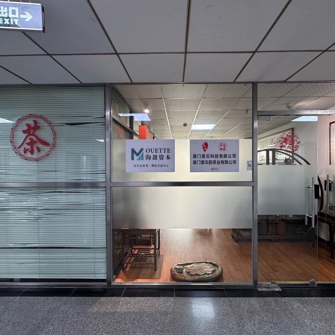 漳平水仙福鼎白茶批发