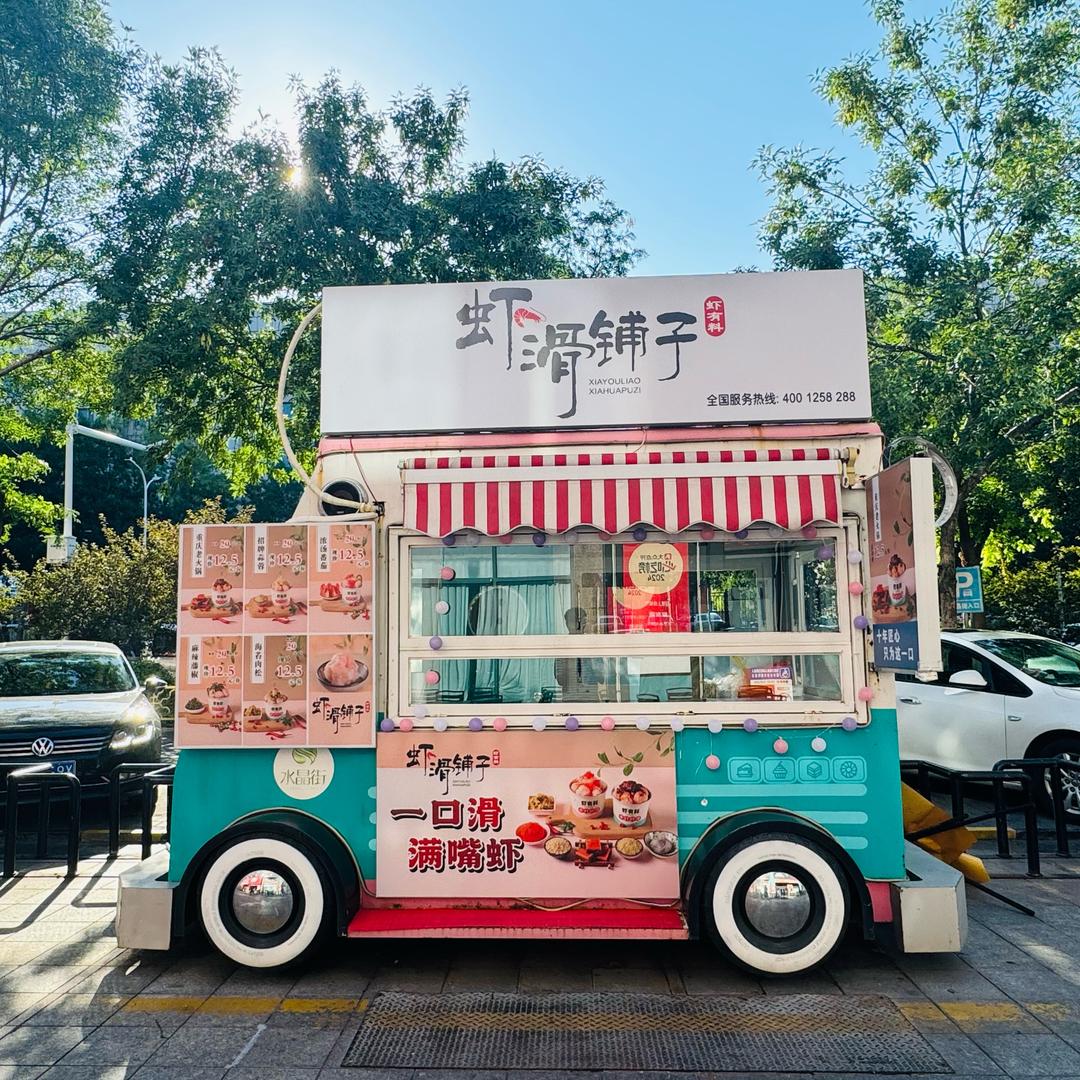 虾滑铺子官方号