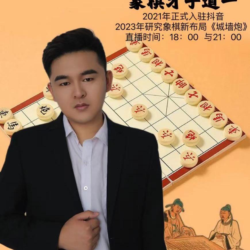 城墙炮主(每晚18:00开播)