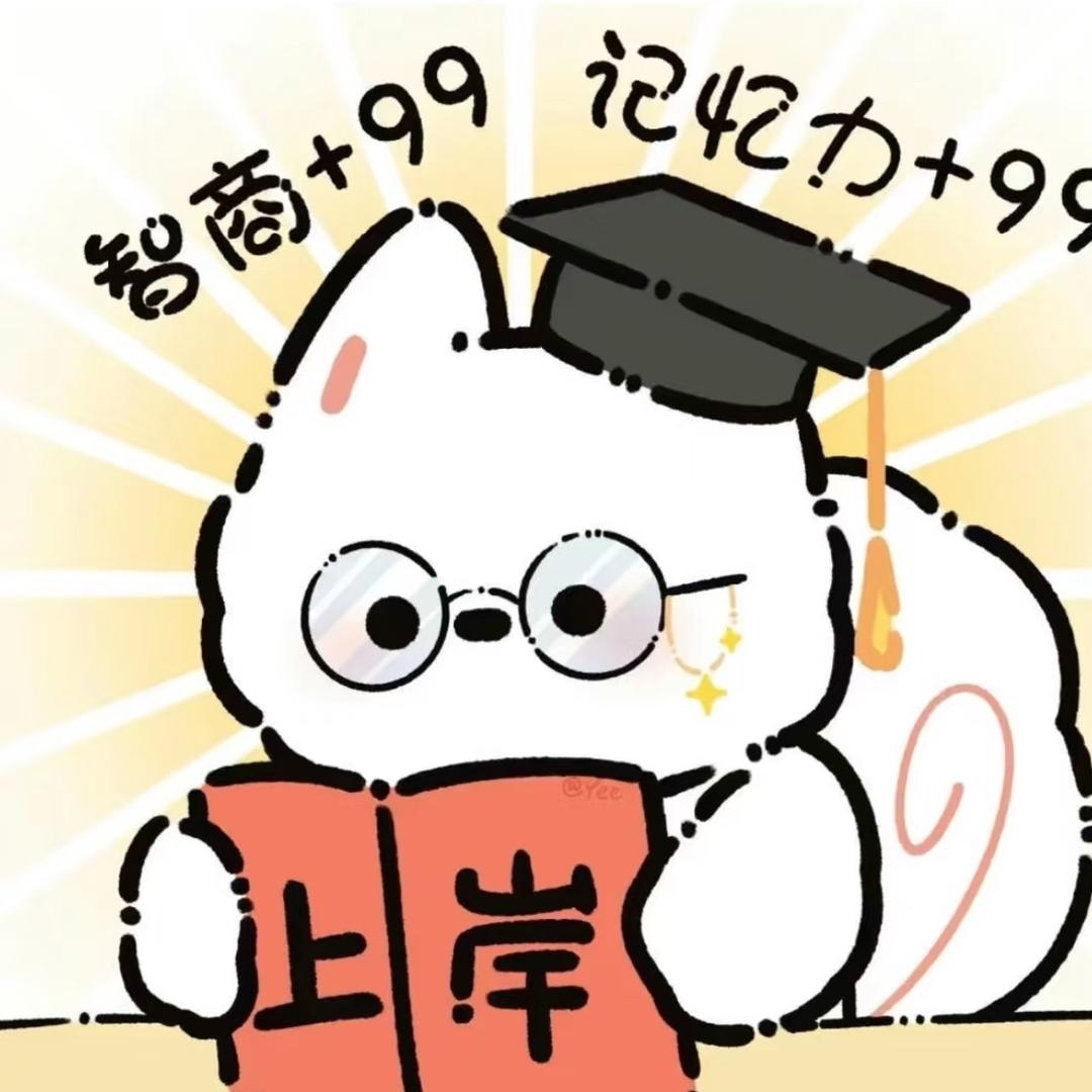 天津升学小李老师