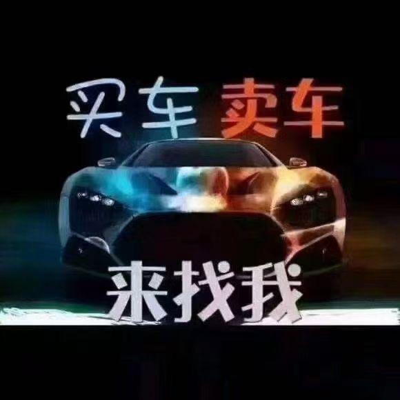 南宁吉盛鑫汽车销售有限公司（平头哥）