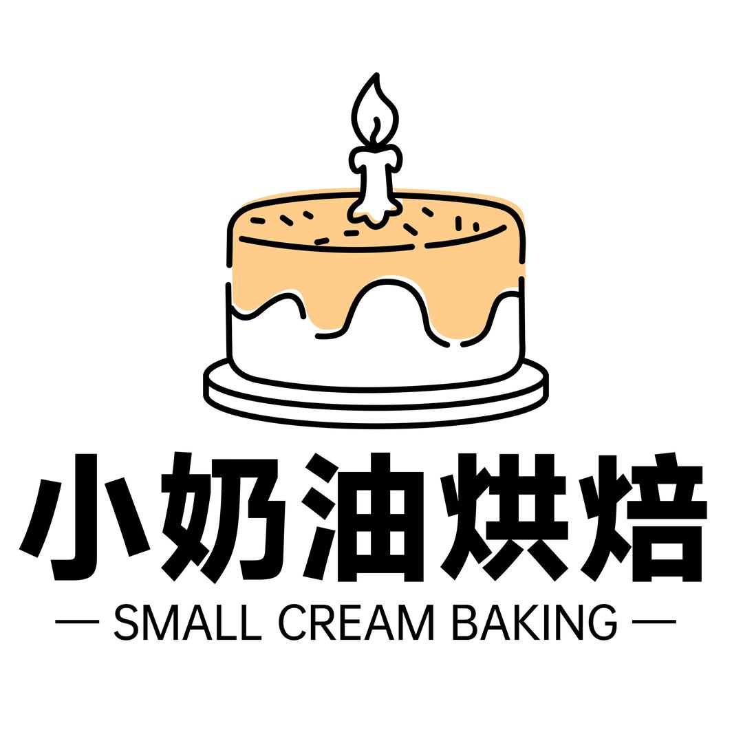 小奶油烘焙装饰用品