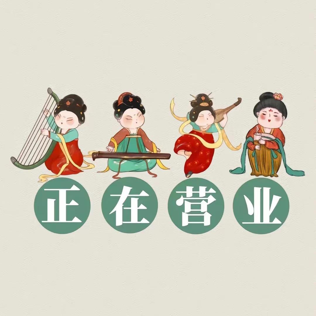 毅往无前