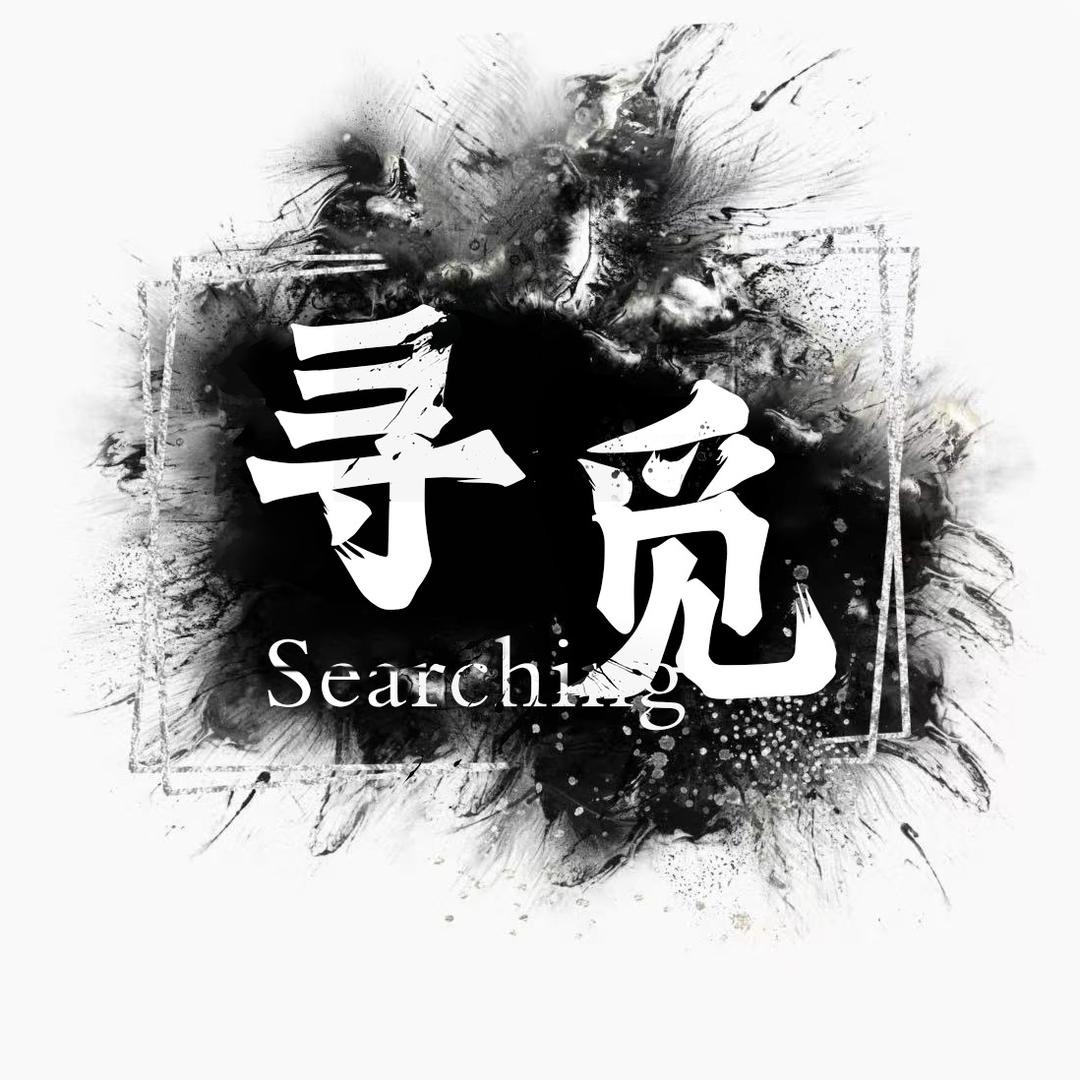 千臻中古风家具