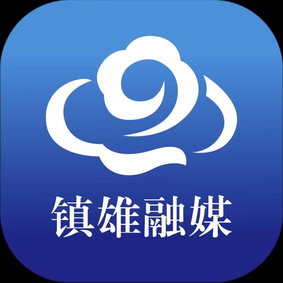 镇雄融媒
