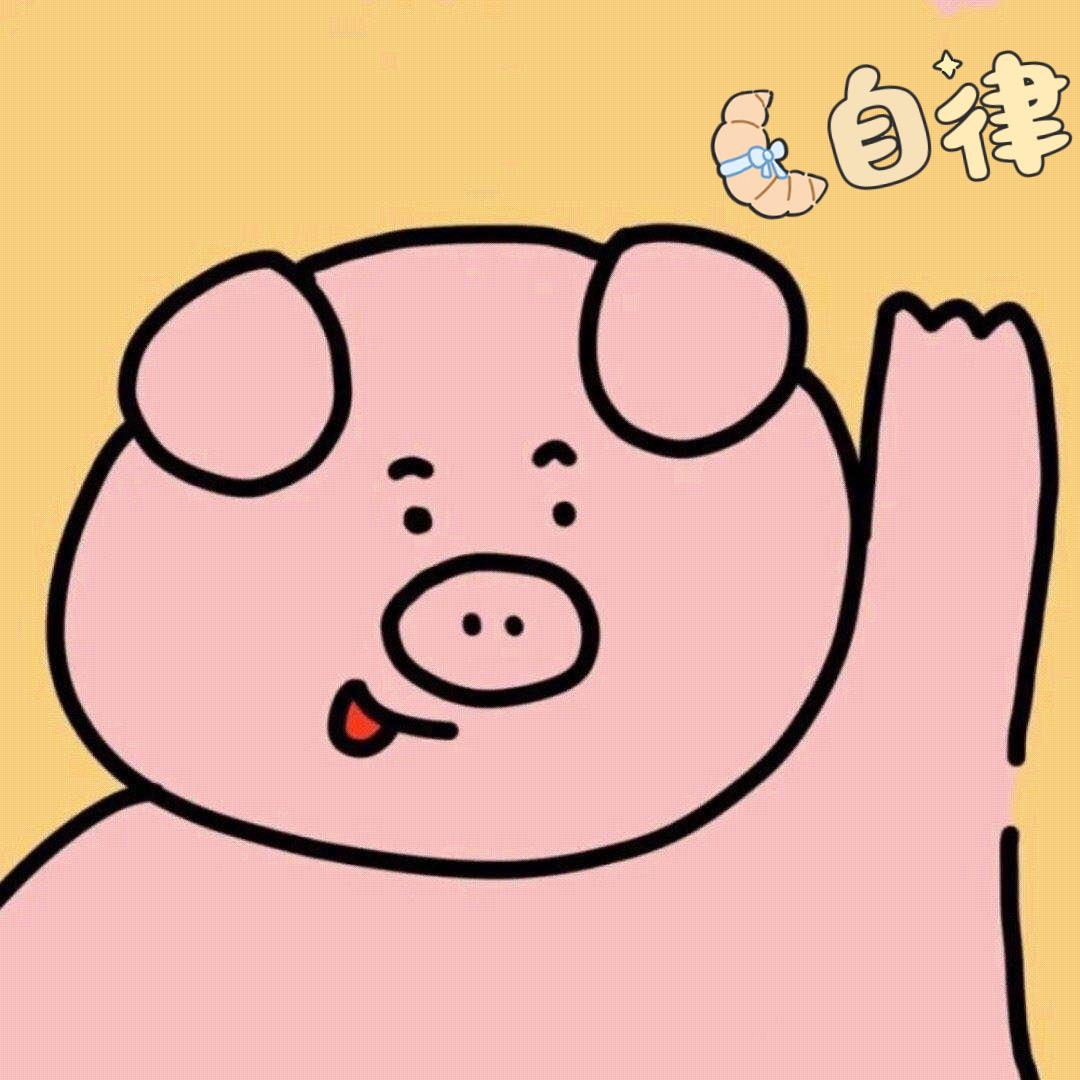 子浪