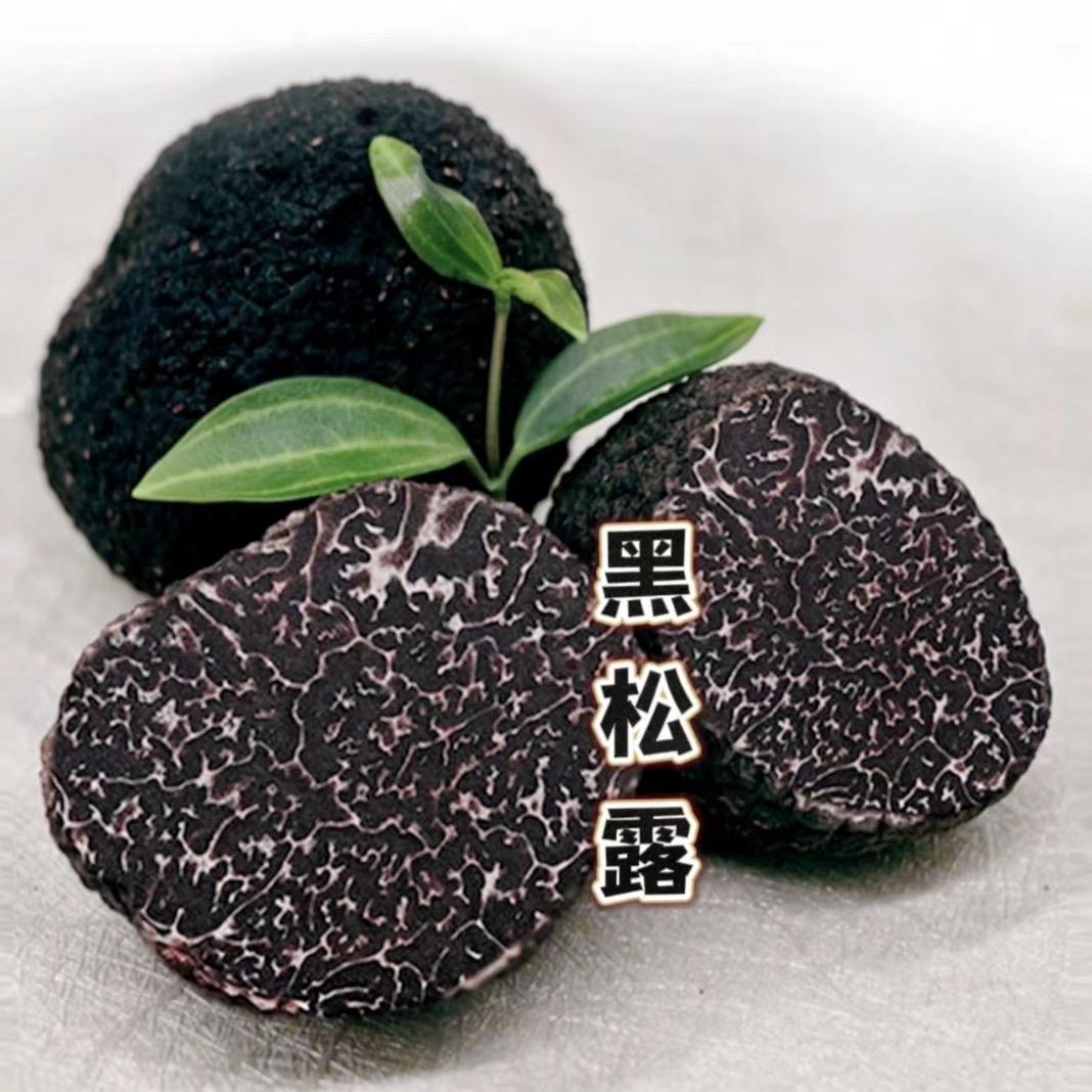 云南口口食野生菌