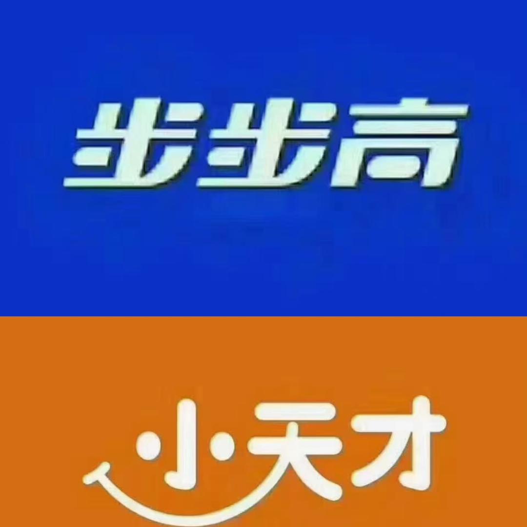 步步高小天才(京东超体店)