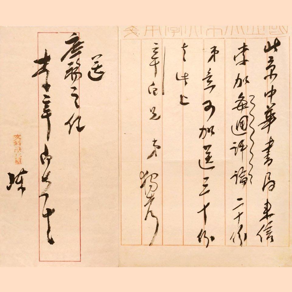 @寶藏吉祥