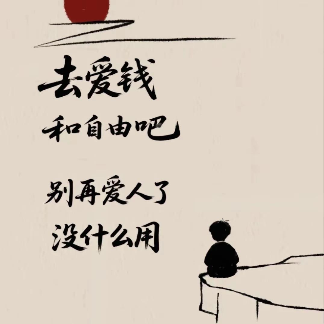 疯🐷