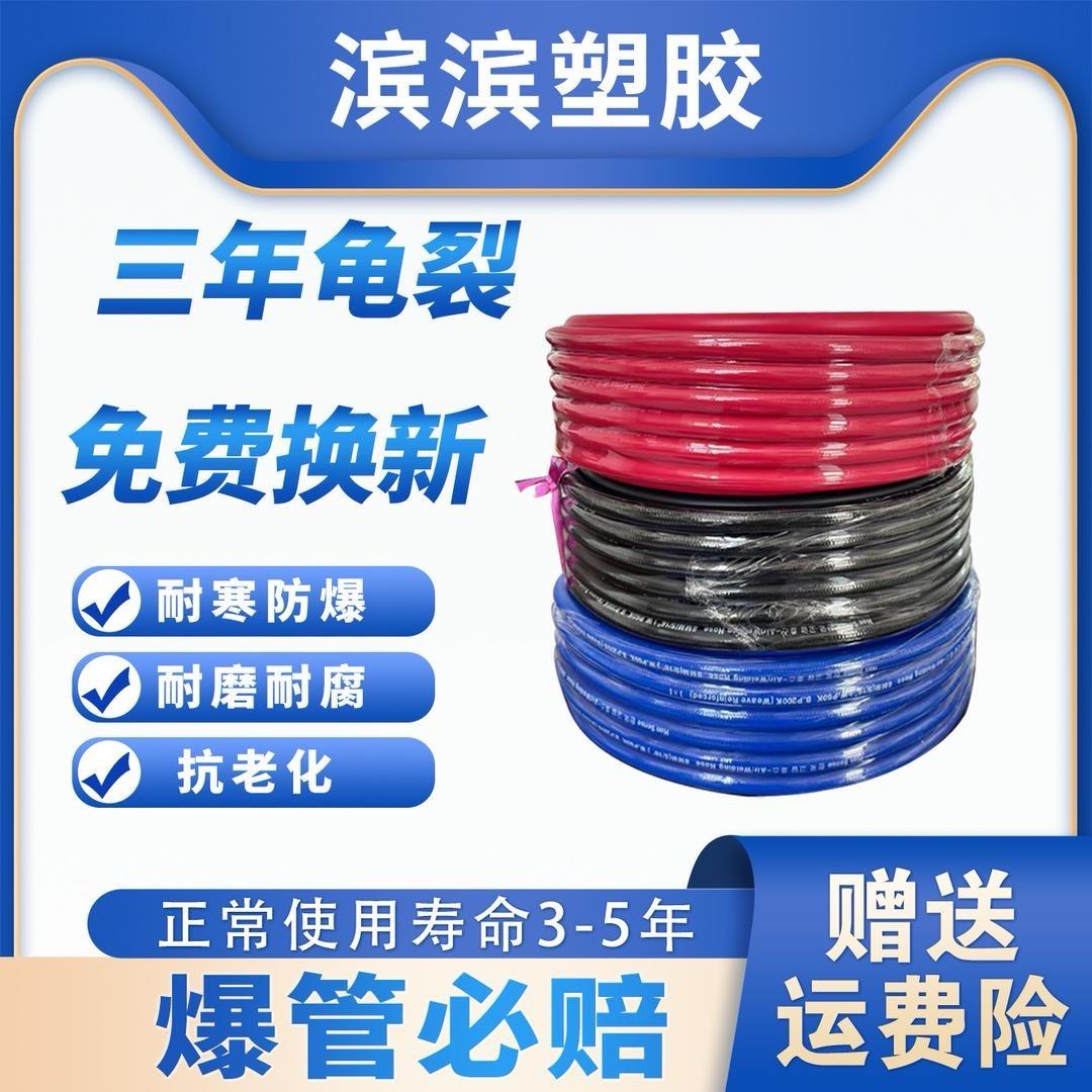 滨滨塑胶