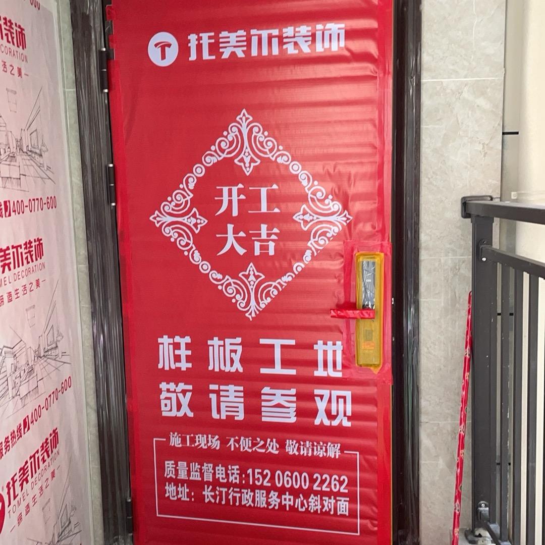 长汀装修老罗