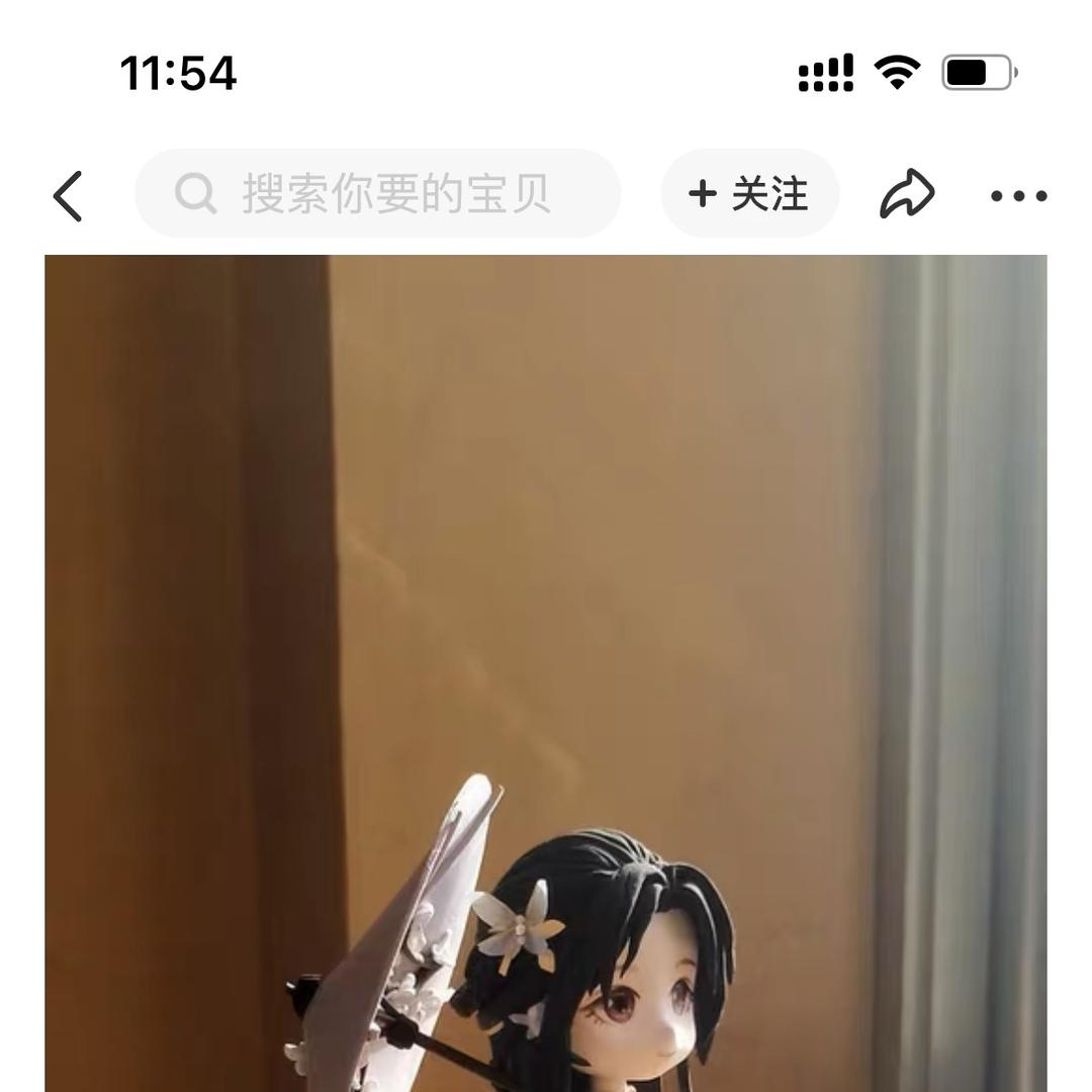 乐惠科技二手优品