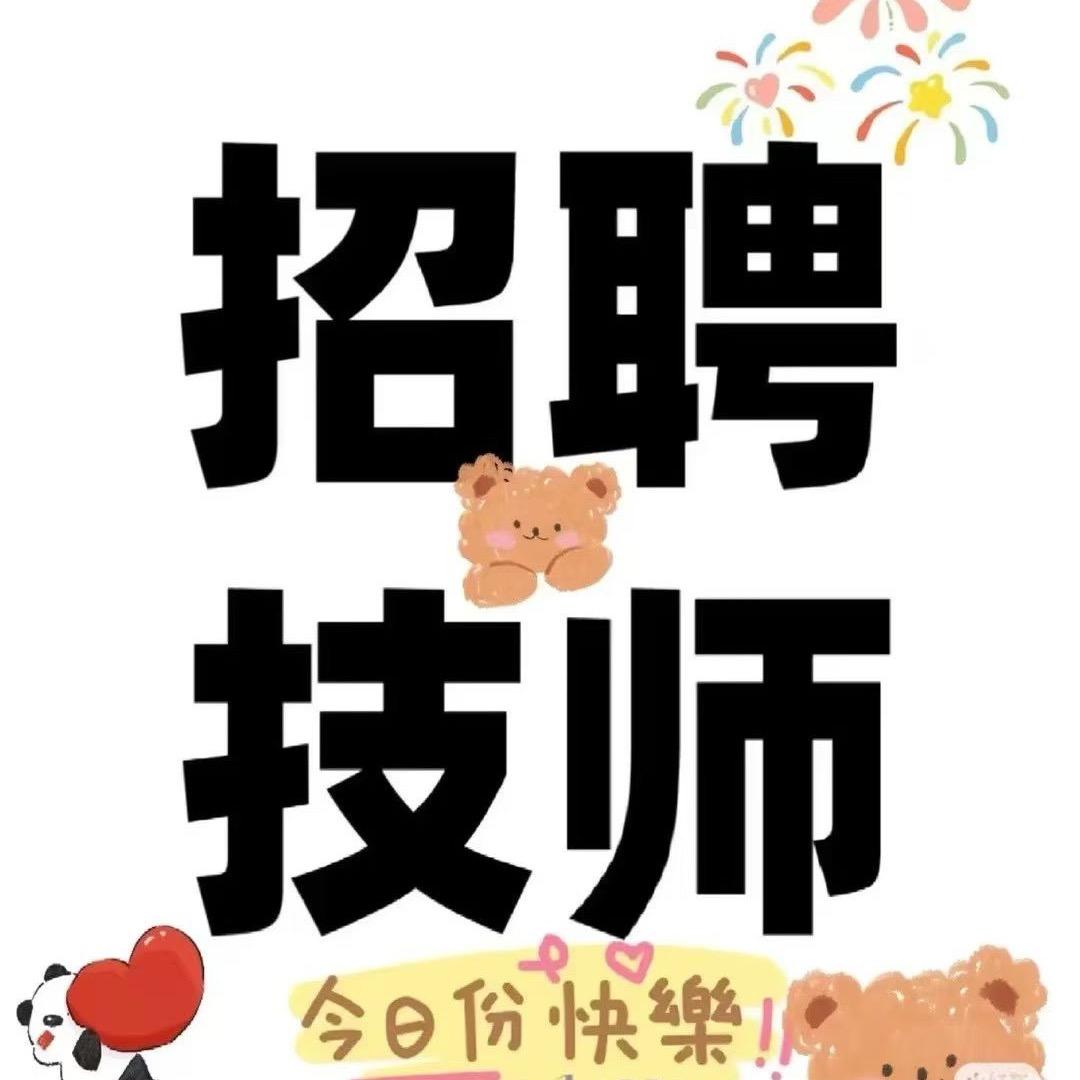 圣悦足道，小慧妮！！！💍💍💍