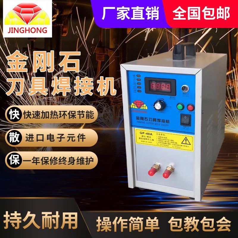 鄂州晶鑫宏金刚石工具有限公司