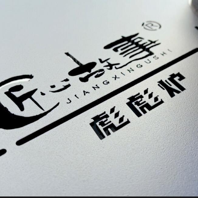 匠心故事彪彪炉工厂店直播间