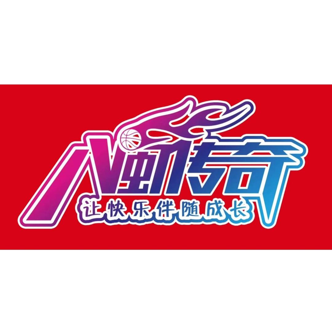 八闽传奇商业模式创新