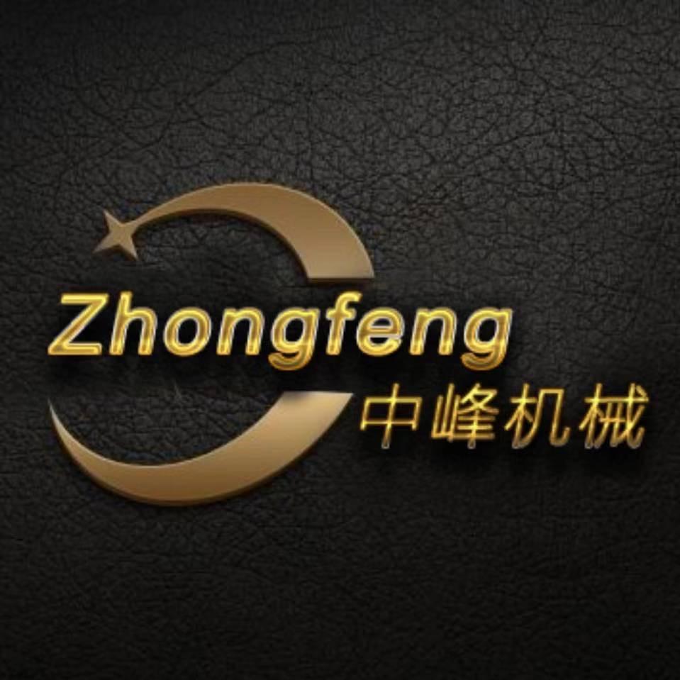 郑州中峰机械设备