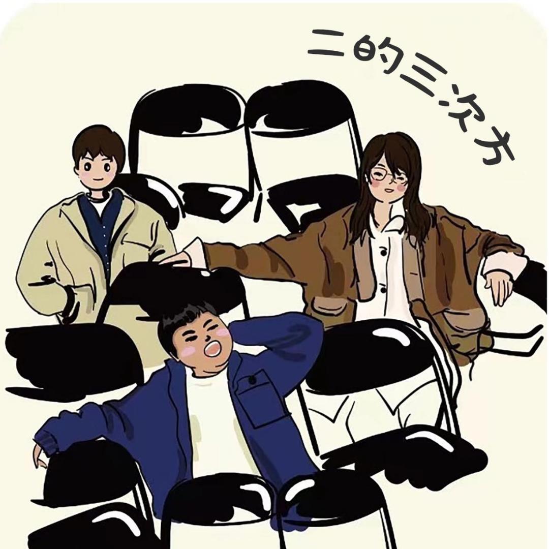 二的三次方