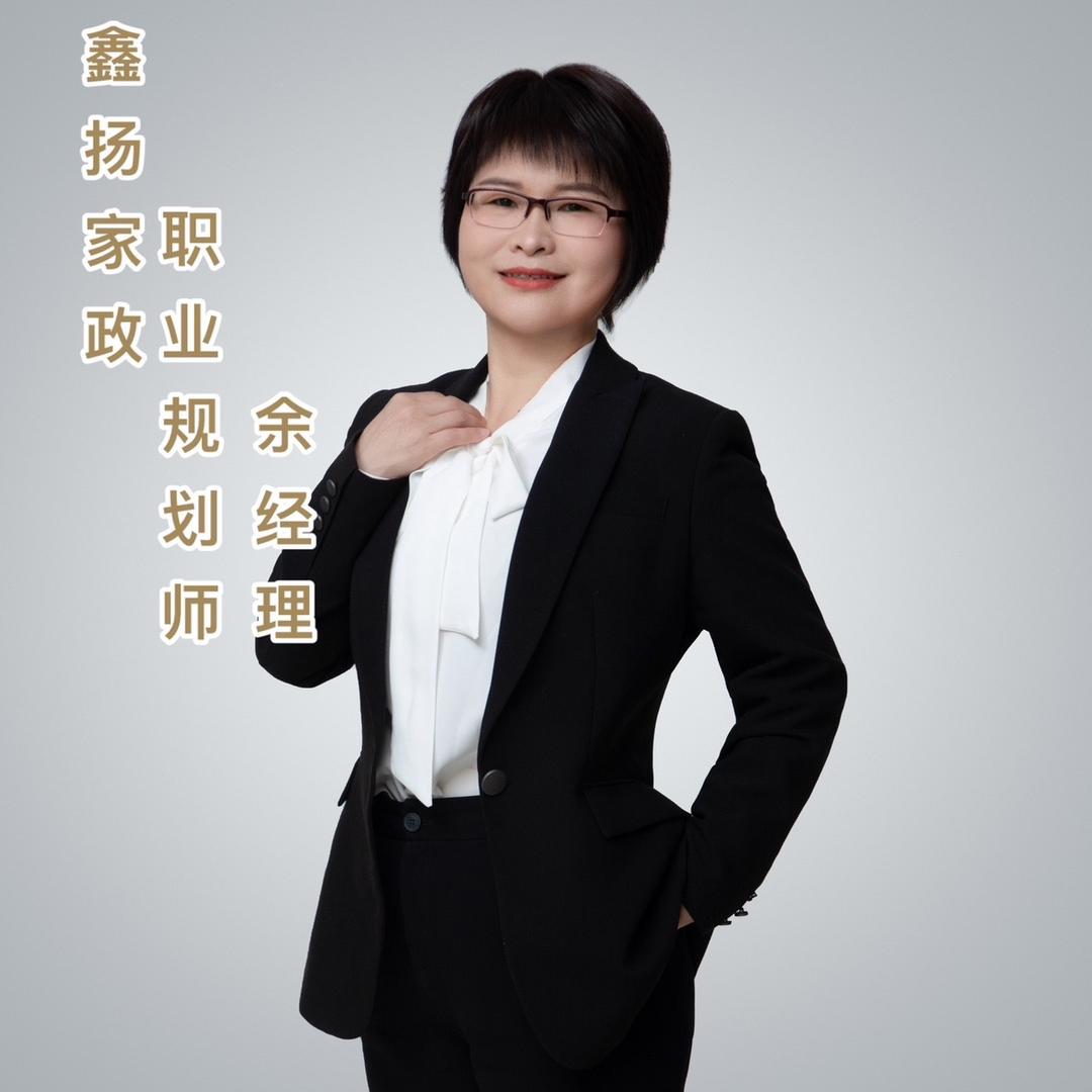 瑞丽市沅琸家政服务店（个体工商户）