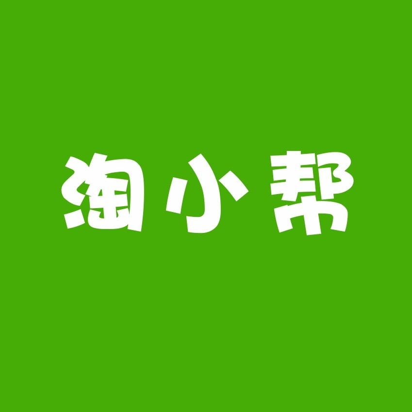 荆门二手回收淘小帮
