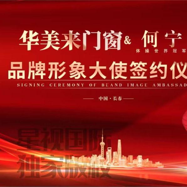 华美来门窗（kk）