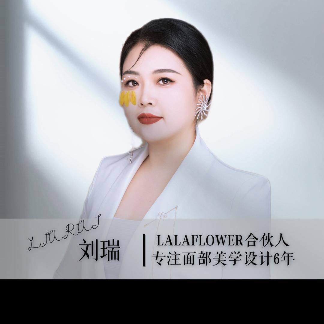 连铺小瑞皮肤管理