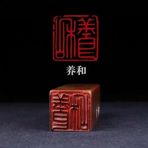 山河印记